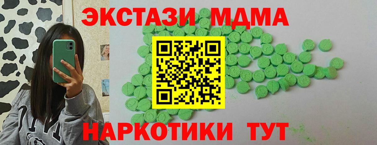даркнет как зайти  Ecstasy Philipp Plein  Бердск  Вход с VPN  Ecstasy 300 mg 