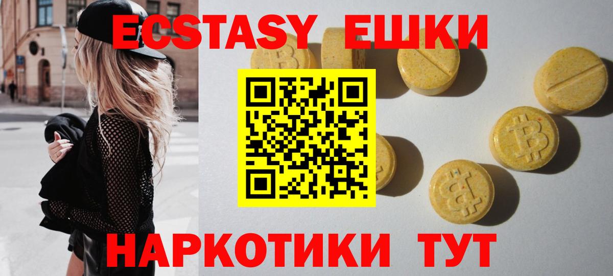 Кодеин  Cocaine  Бердск  Купить наркотик  Канабис  Мефедрон   МАРИХУАНА  Вход с VPN 