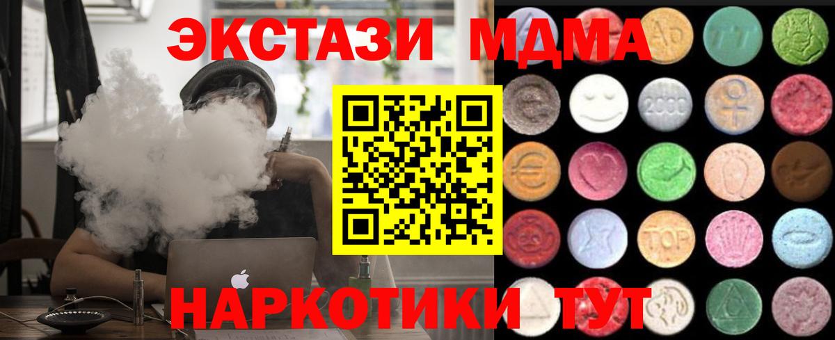 ЭКСТАЗИ TESLA Бердск