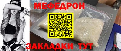 спиды Железноводск