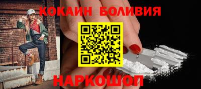 эйфоретик Железногорск