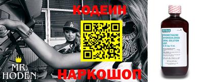 эйфоретик Железногорск