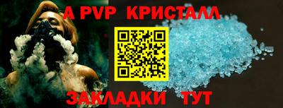 mdpv Ивантеевка