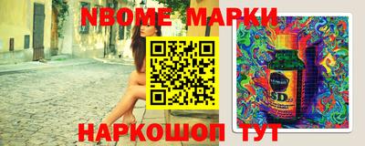 COCAINE Иваново