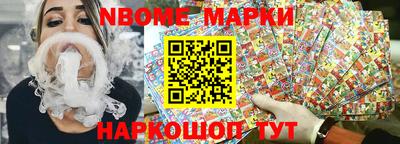 спиды Железноводск