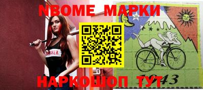 спиды Железноводск