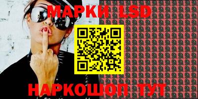 эйфоретик Железногорск
