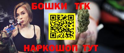 спиды Железноводск