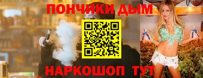 круглые Ефремов