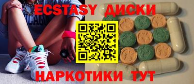COCAINE Иваново