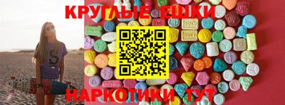 спиды Железноводск