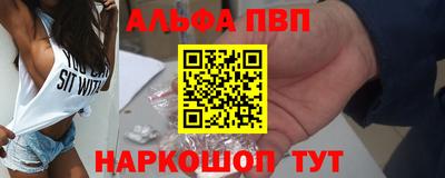 спиды Железноводск