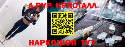 меф Ижевск