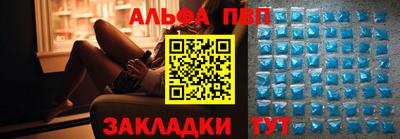 COCAINE Иваново