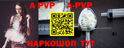 круглые Ефремов