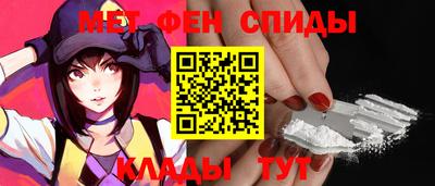 меф Ижевск
