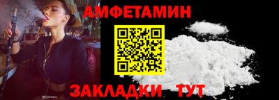 эйфоретик Железногорск