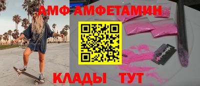 спиды Железноводск