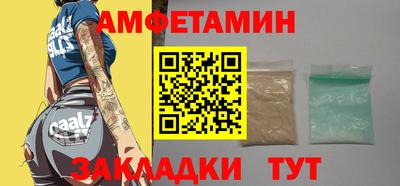 COCAINE Иваново