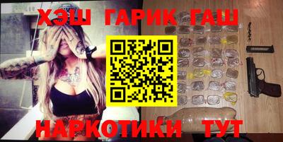 круглые Ефремов