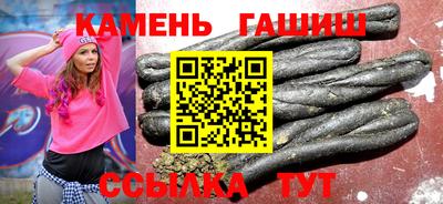 спиды Железноводск