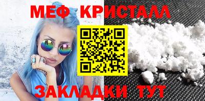 COCAINE Иваново