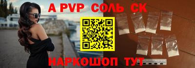 COCAINE Иваново