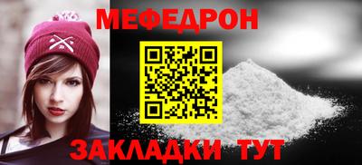 меф Ижевск