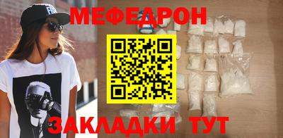 эйфоретик Железногорск