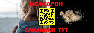 эйфоретик Железногорск