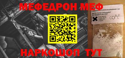 mdpv Ивантеевка