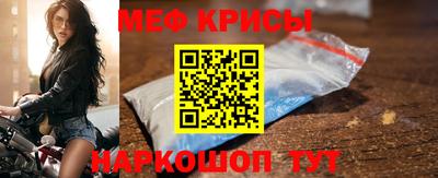 спиды Железноводск