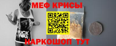 COCAINE Иваново