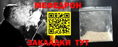 COCAINE Иваново