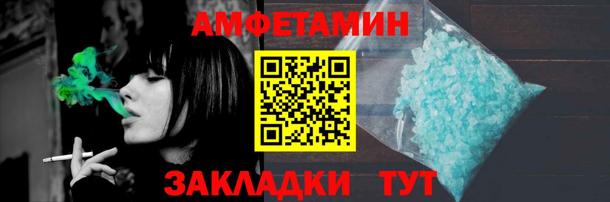 Бердск  Первитин Декстрометамфетамин 99.9%  Первитин Декстрометамфетамин 99.9%  Вход с VPN 