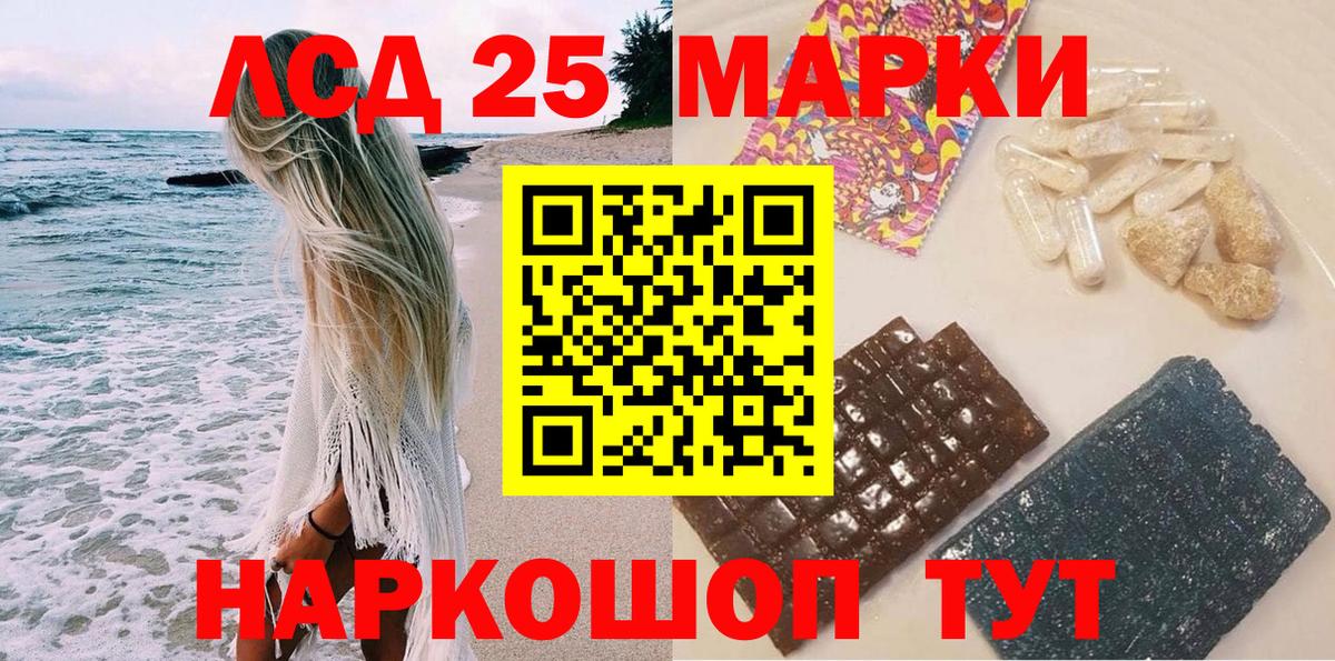 Марки N-bome 1,5мг  Вход с VPN  Марки N-bome 1,5мг  дарнет шоп  Бердск  Марки 25I-NBOMe 